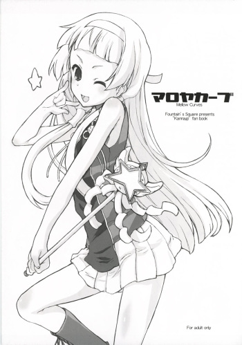 (C75) [Fountain's Square (Hagiya Masakage)] Mellow Curves (Kannagi) cover