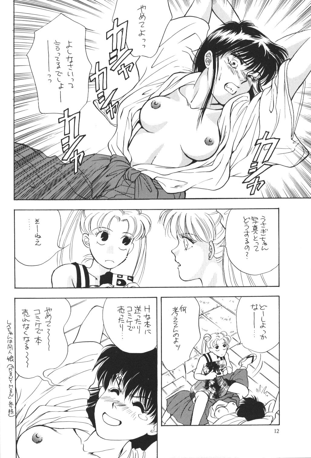 Max.Relax page 11 full