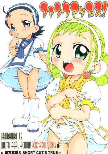 (CR33) [Urakata Honpo (Sink)] Urabambi Vol. 18 - Funk Up's (Ojamajo Doremi) cover