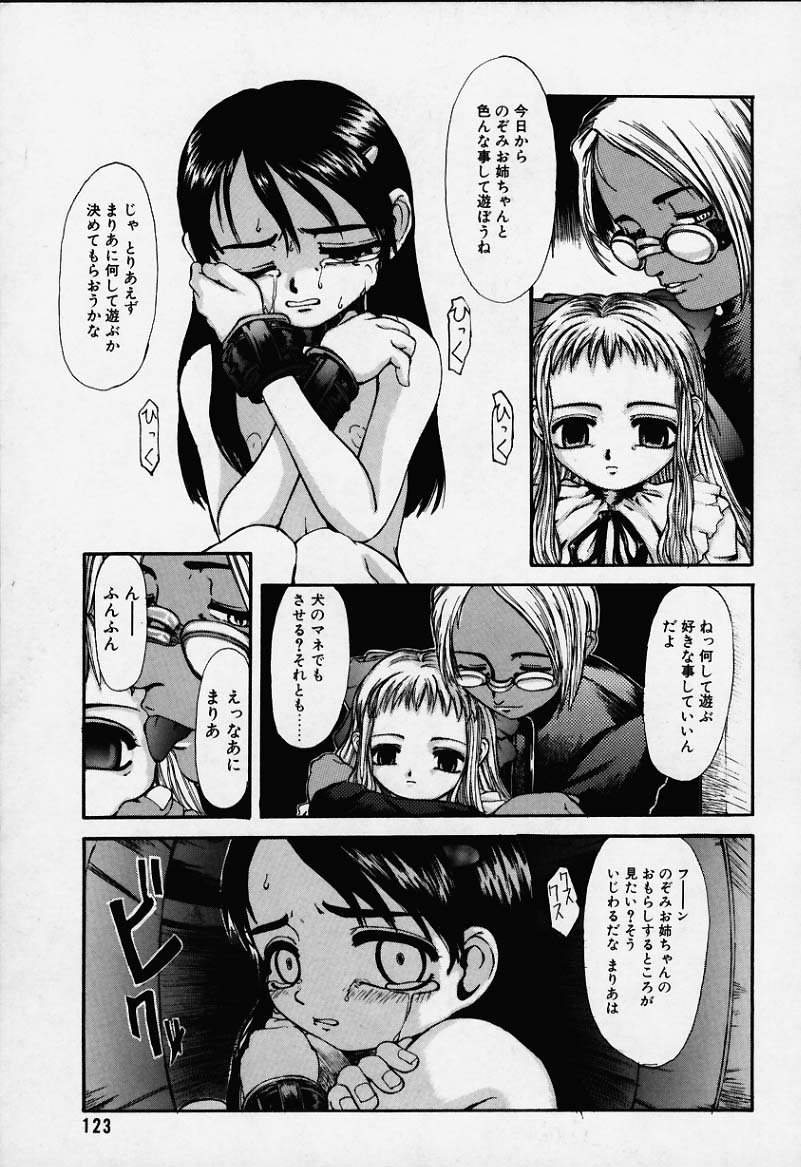 NINGYOUSHI page 3 full