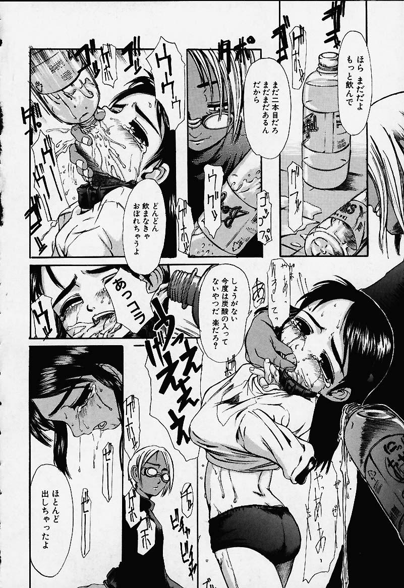 NINGYOUSHI page 4 full