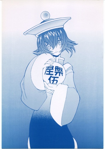 (C54) [Bakushiishi (Douman Seimeichou)] Nehan 5 (Darkstalkers) cover