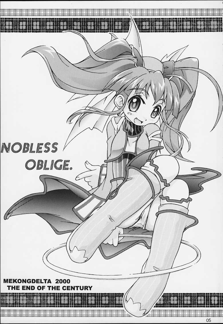 Nobless Oblige page 2 full