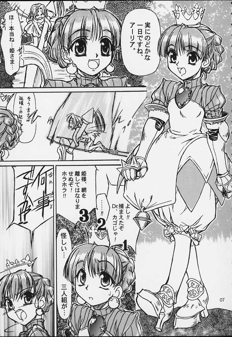 Nobless Oblige page 4 full