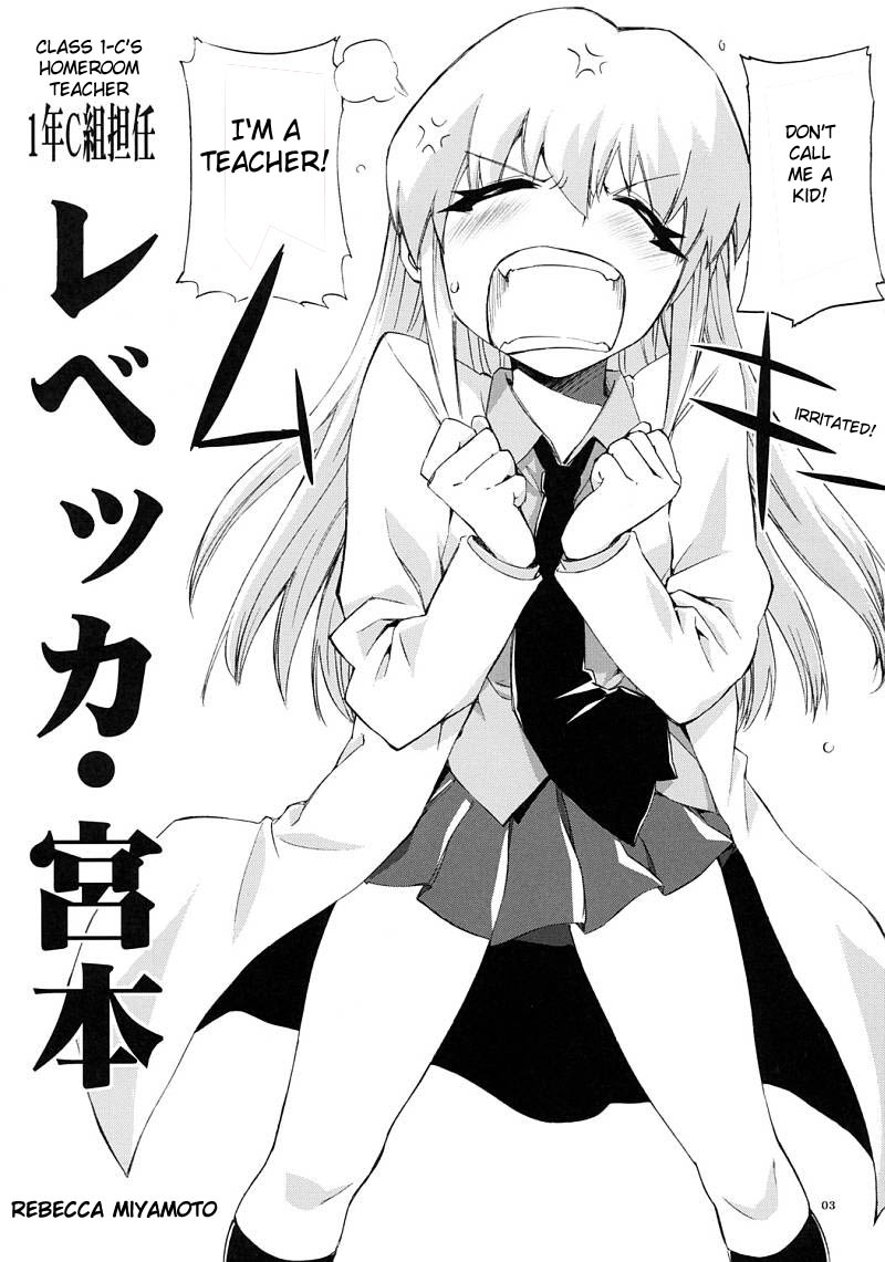 Tensai to Shikenkan to Hakui to Aoi Kami no Eroi Hon page 1 full