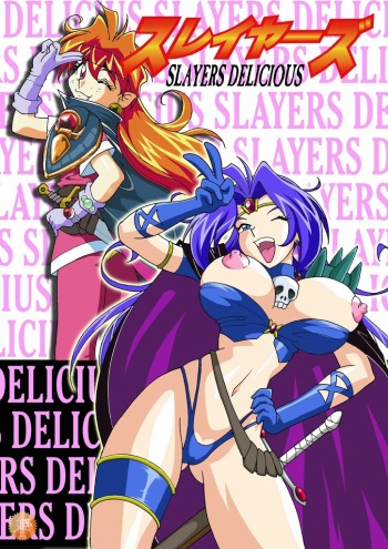 [Palcomix] Slayers Delicious [English] cover