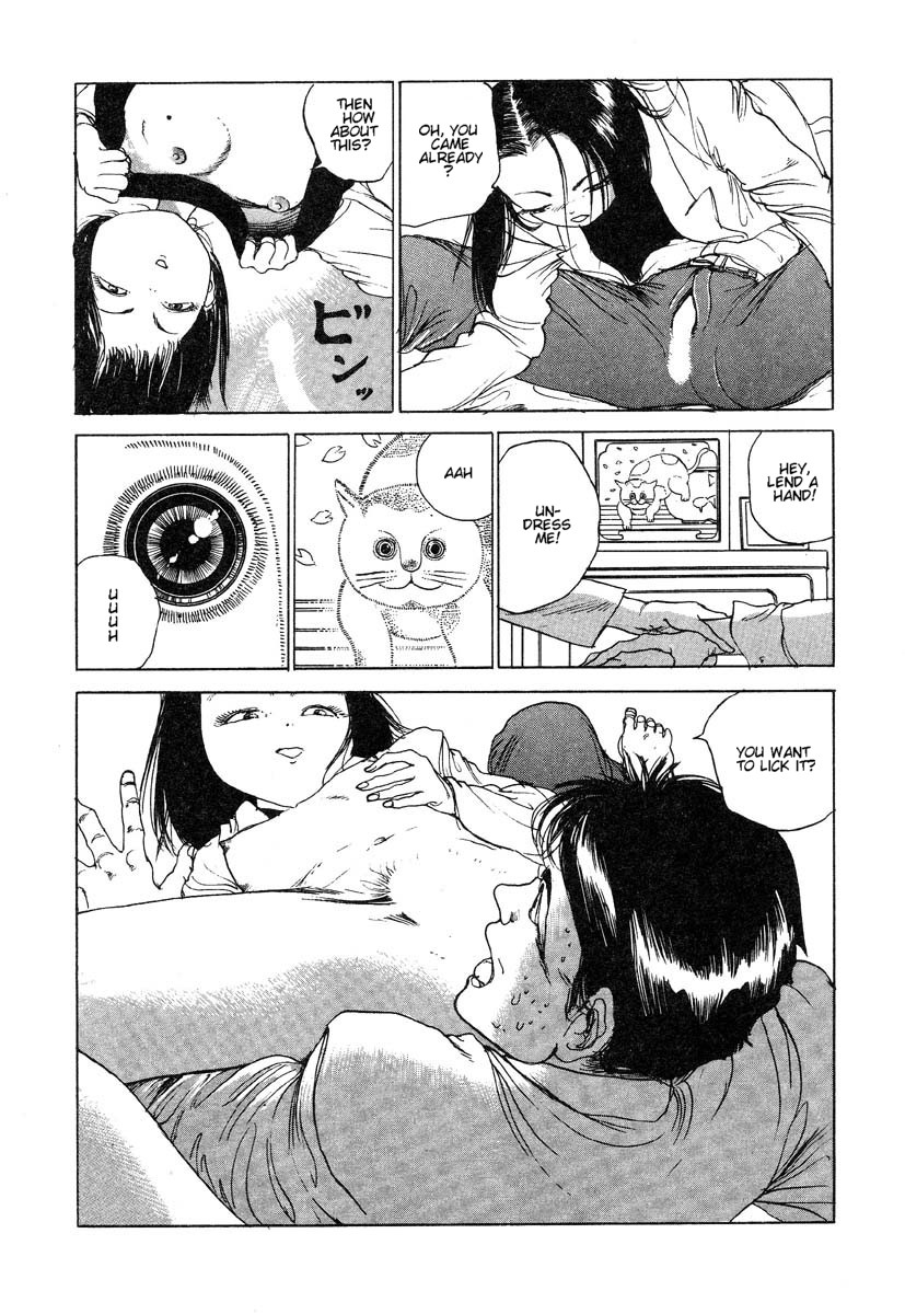 Douryoku Koujou | The Power Plant page 12 full