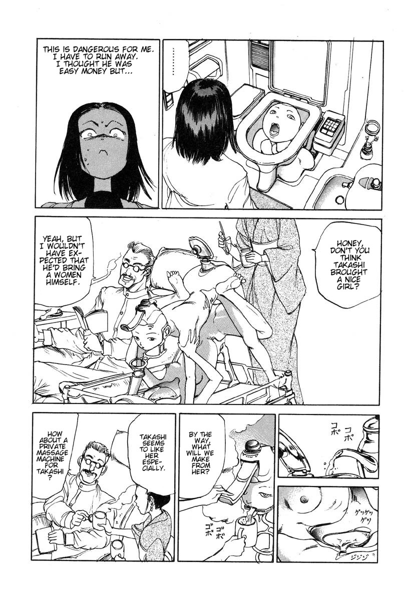 Douryoku Koujou | The Power Plant page 7 full
