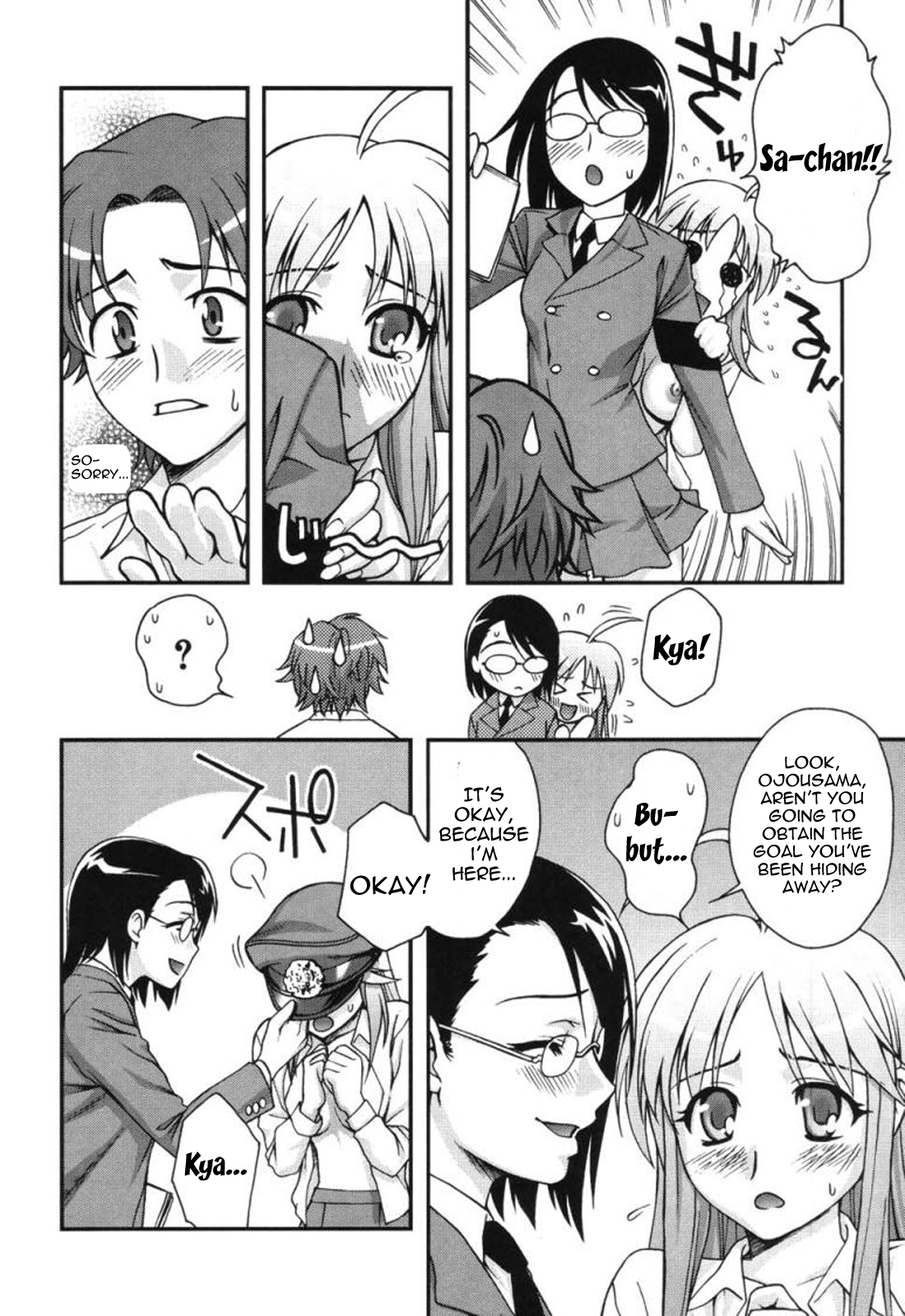 Fudotei Student Academy page 12 full