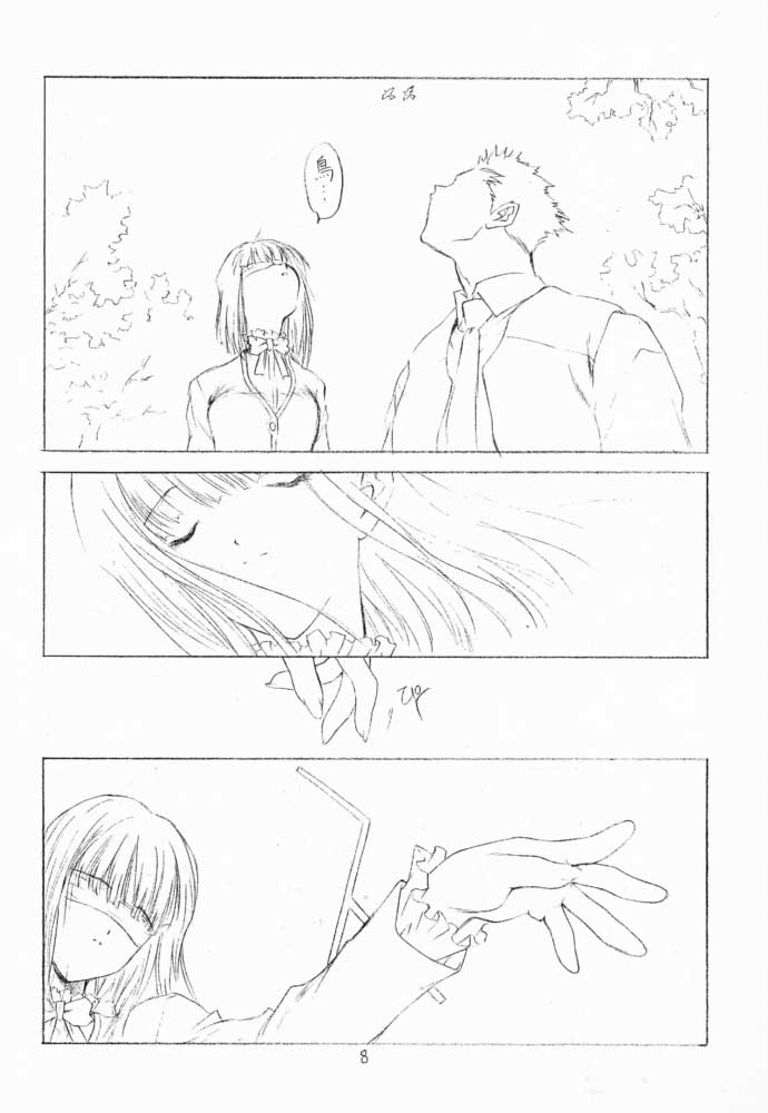 Hanachirusato page 9 full