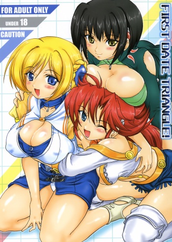 (C70) [FULLMETAL MADNESS (Asahi)] First Date Triangle! (Super Robot Taisen) cover