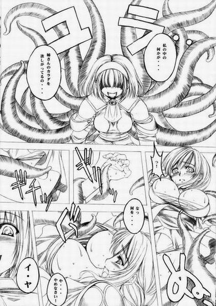 TLE-PW01 page 7 full