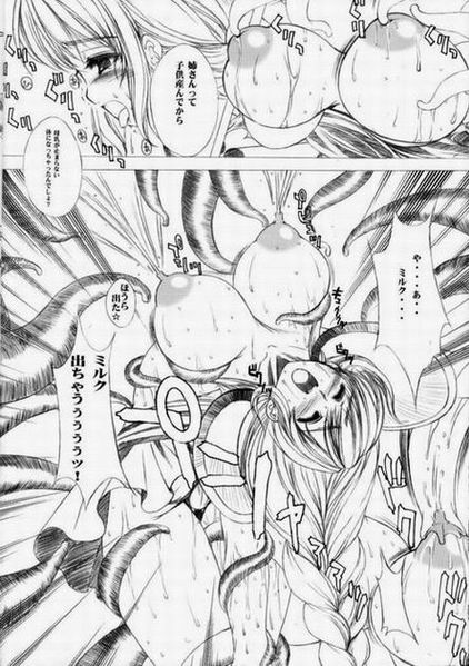 TLE-PW01 page 9 full