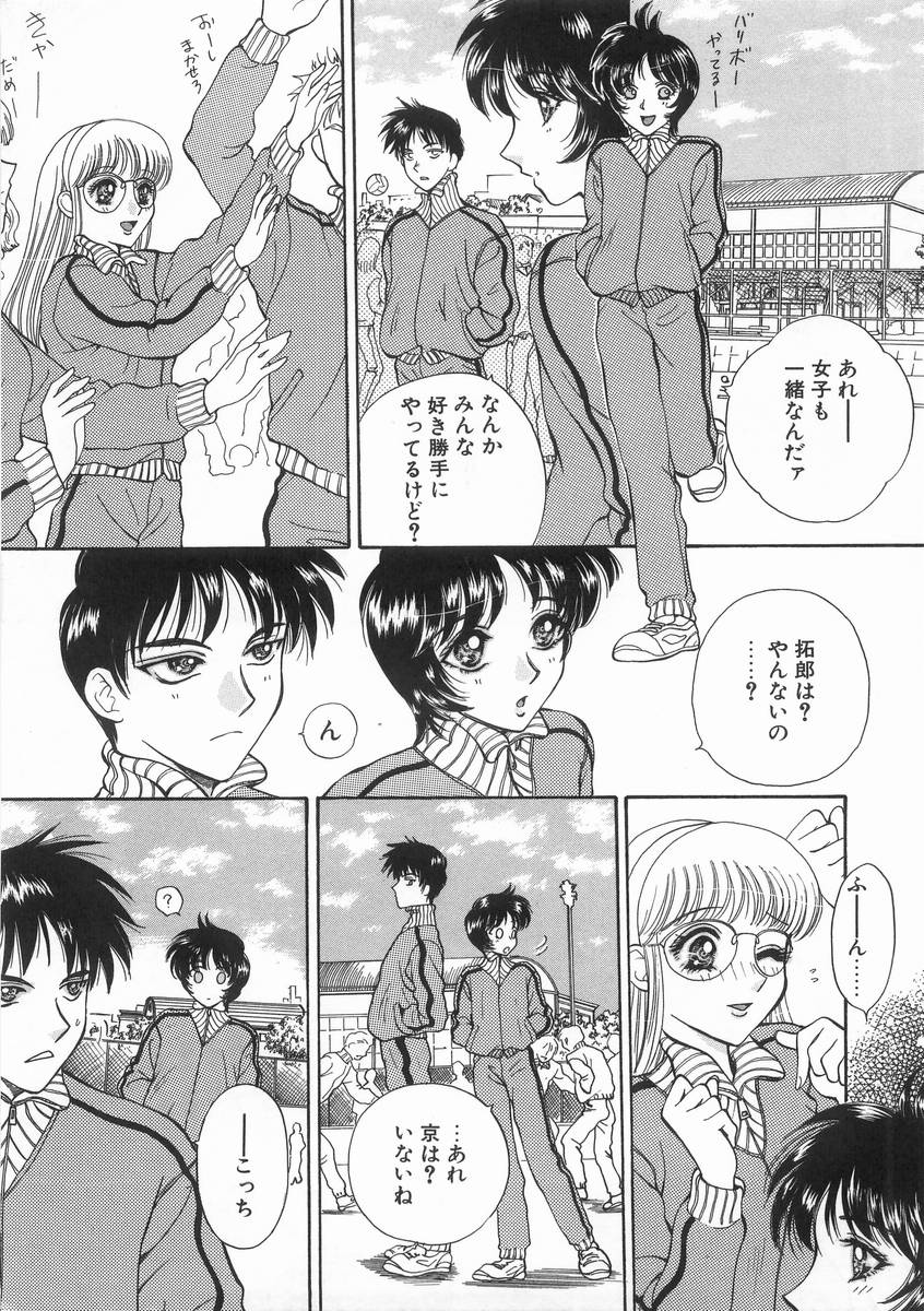 Raiyaa BOM page 12 full