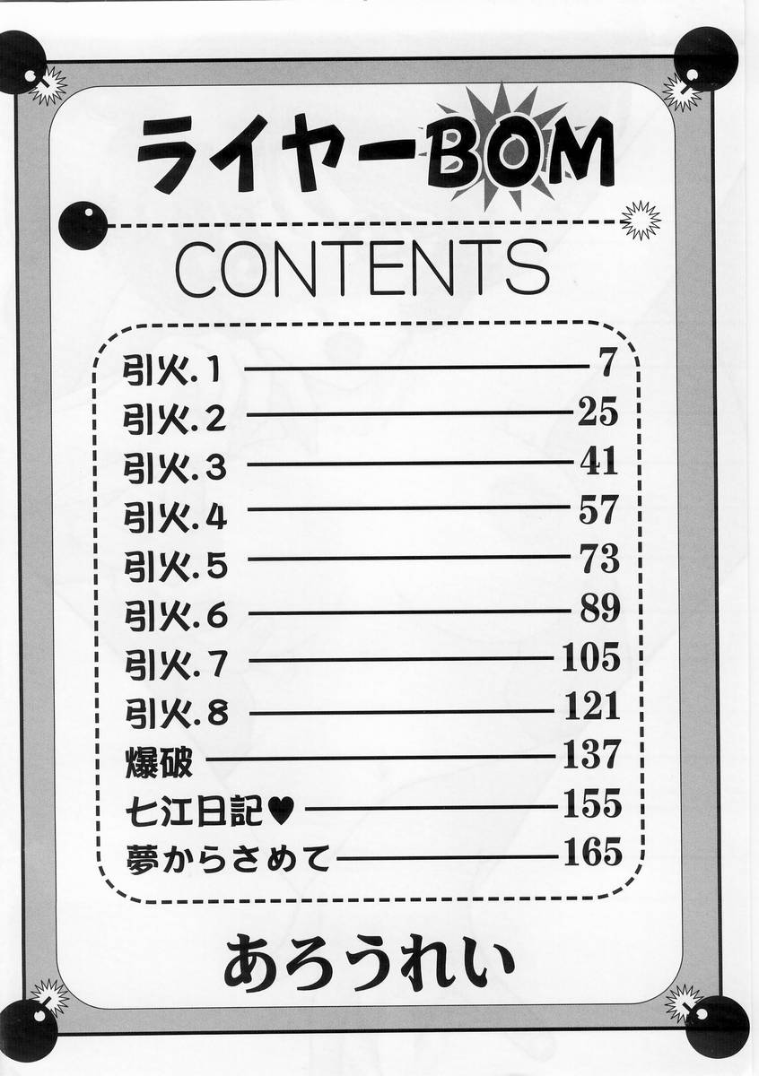 Raiyaa BOM page 5 full
