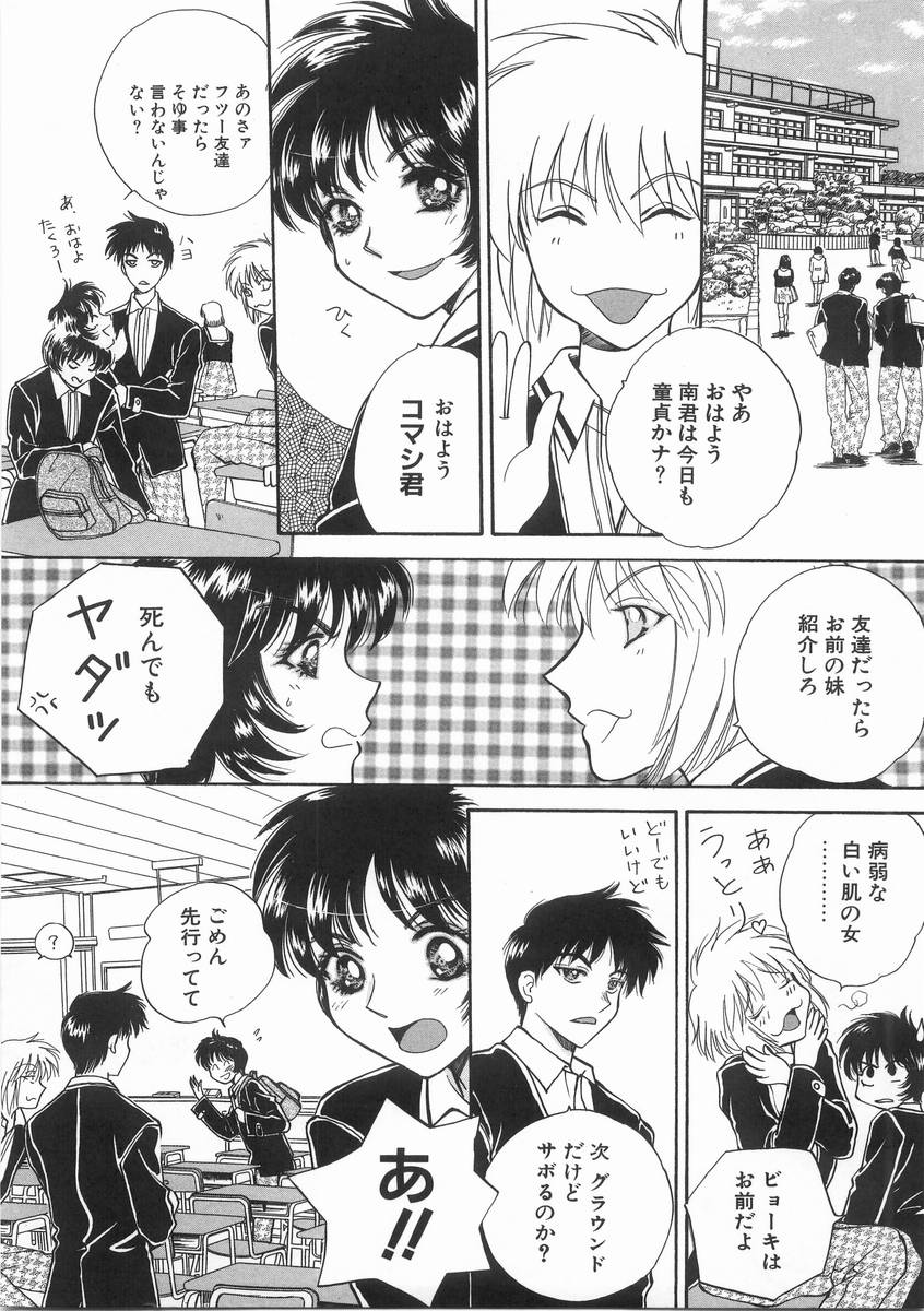 Raiyaa BOM page 8 full