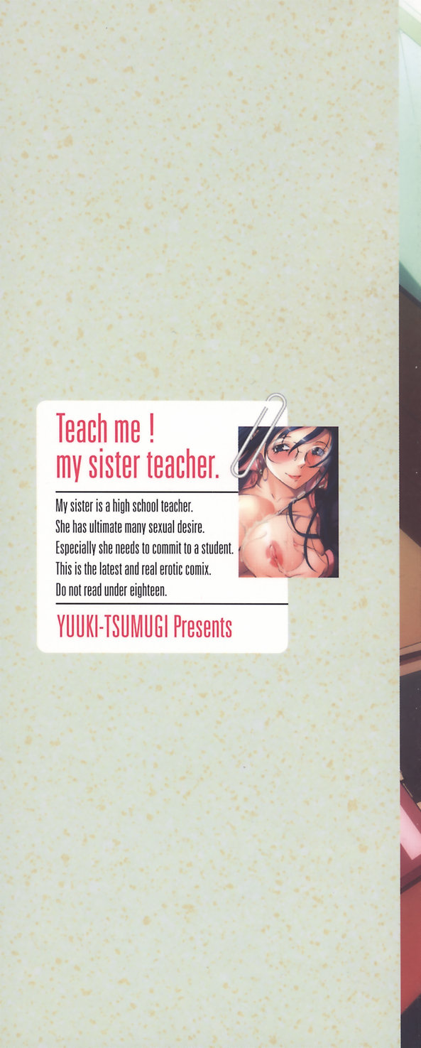 Oshiete Ane-Tea - Teach me! my sister teacher. page 4 full