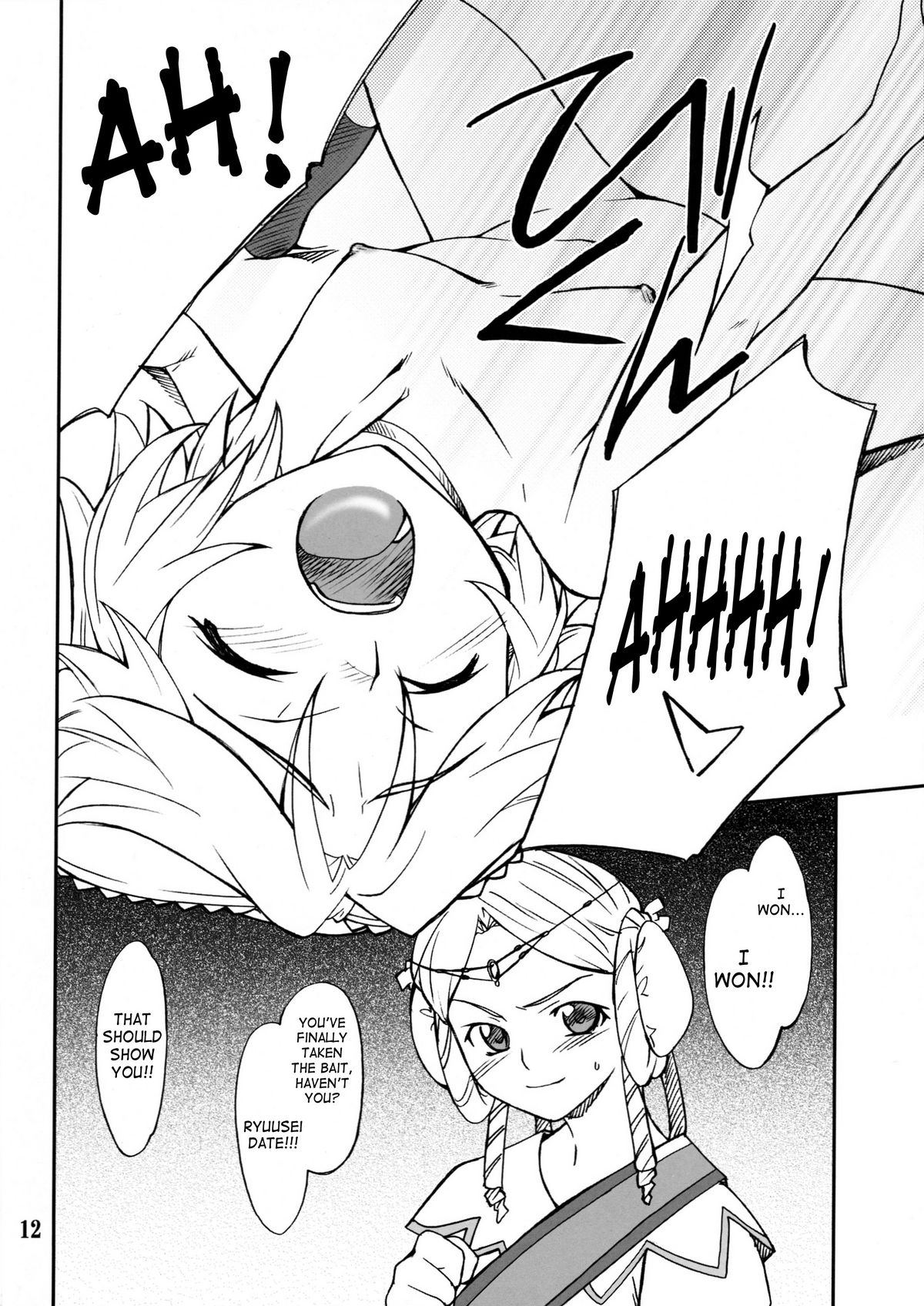 INTERMISSION_if code_11: LATOONI page 11 full