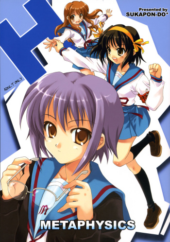 (C70) [Sukapon-Do (Kagawa Tomonobu, Yano Takumi)] METAPHYSICS (The Melancholy of Haruhi Suzumiya) cover