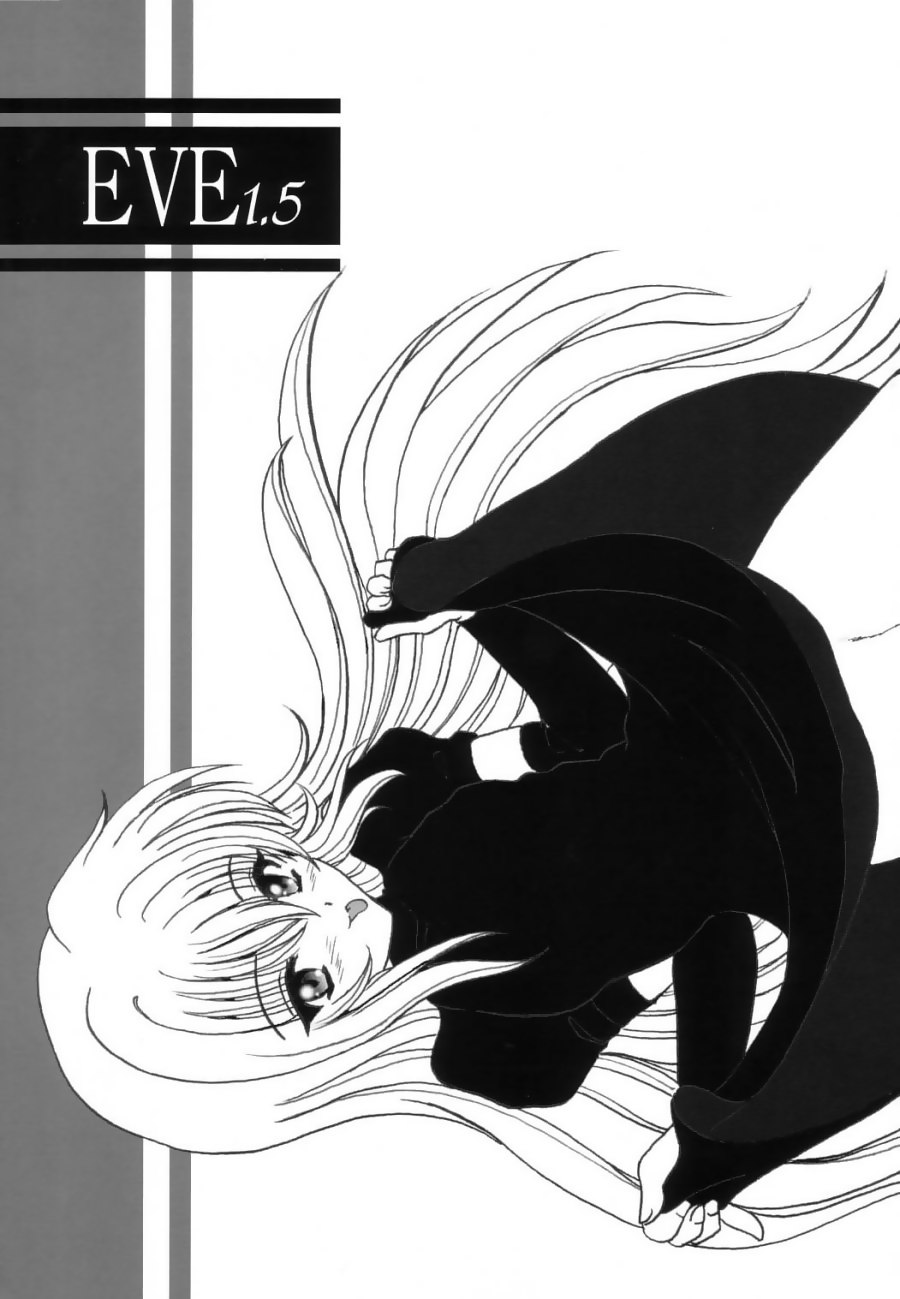 EVE 1.5 page 1 full