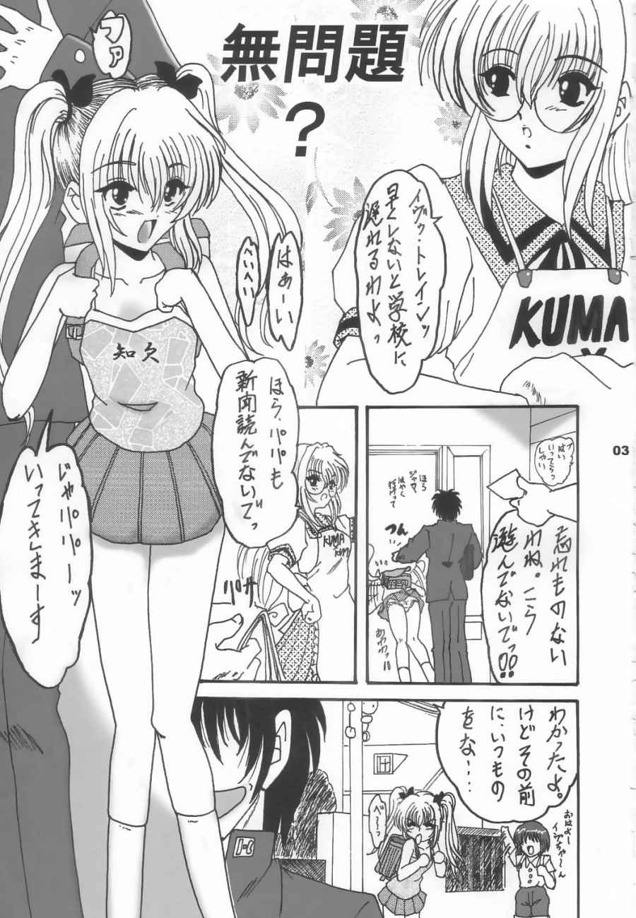 EVE 1.5 page 2 full