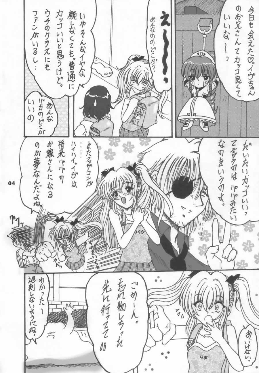 EVE 1.5 page 3 full