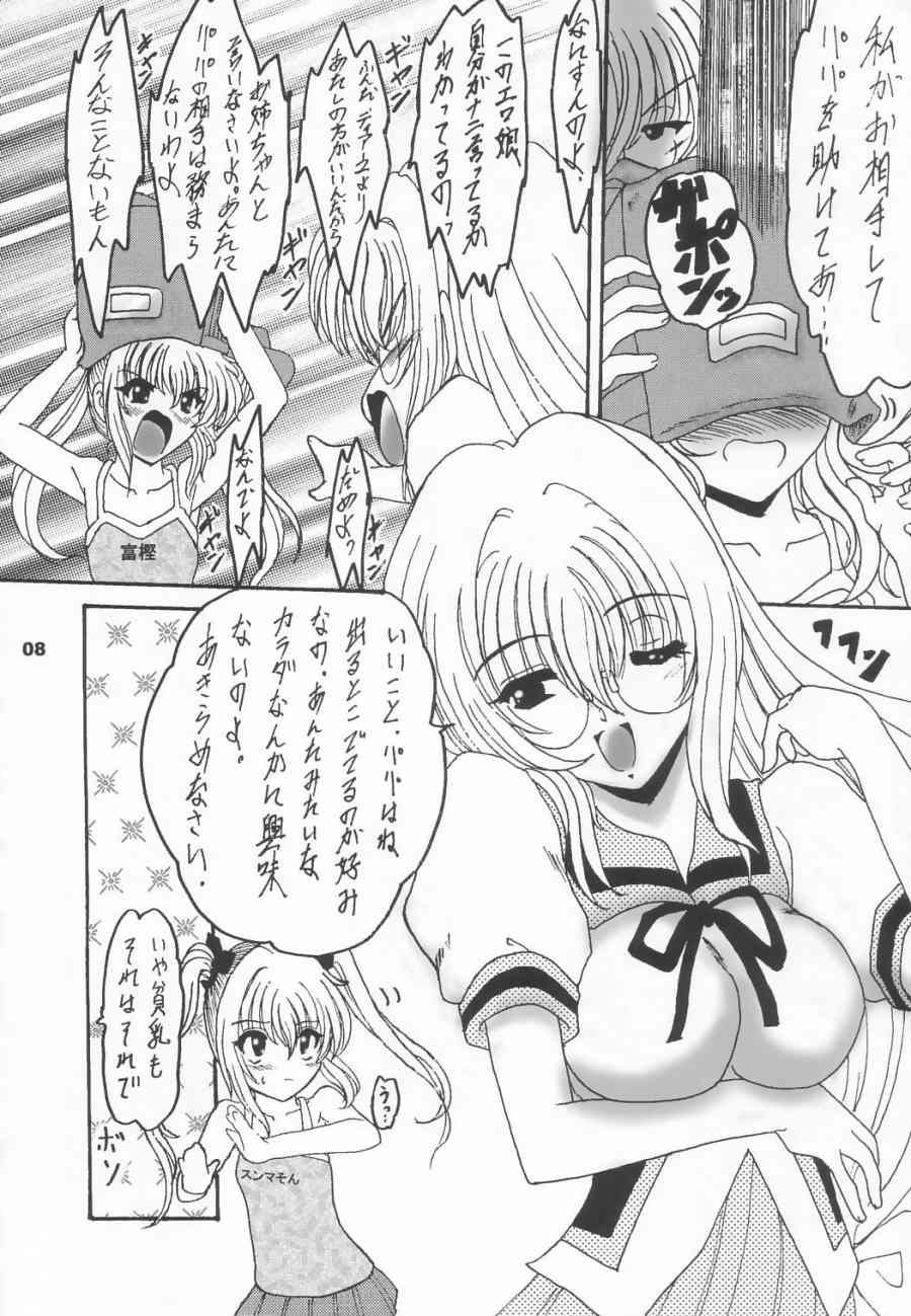 EVE 1.5 page 7 full