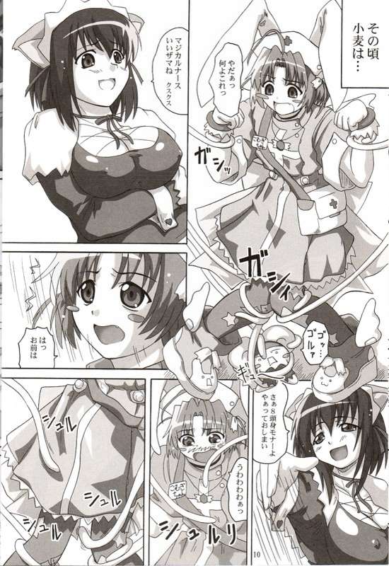 2Stroke DT page 7 full