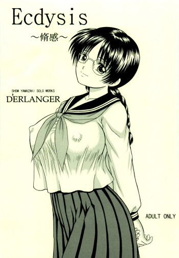 [D'ERLANGER (Yamazaki Show)] Ecdysis ~Shuukan~ cover