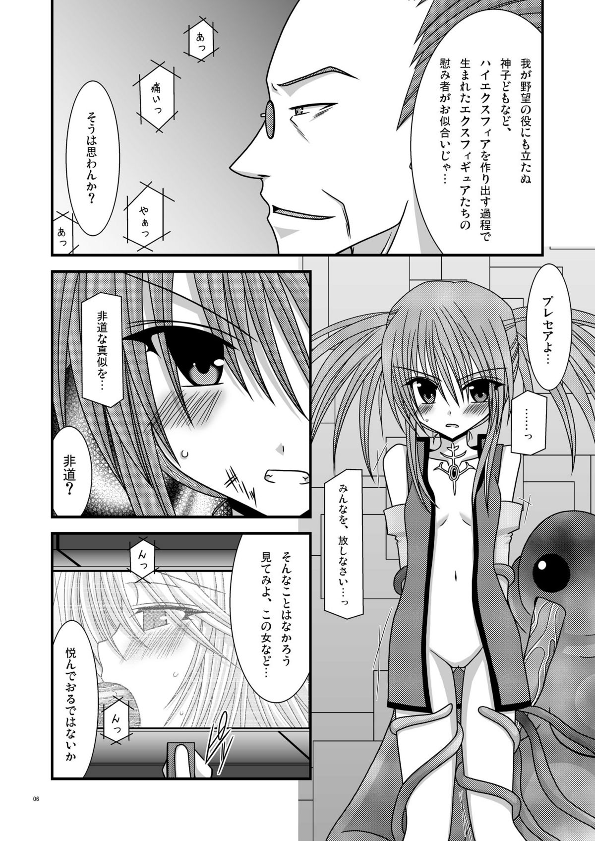 Fallen Angels page 6 full