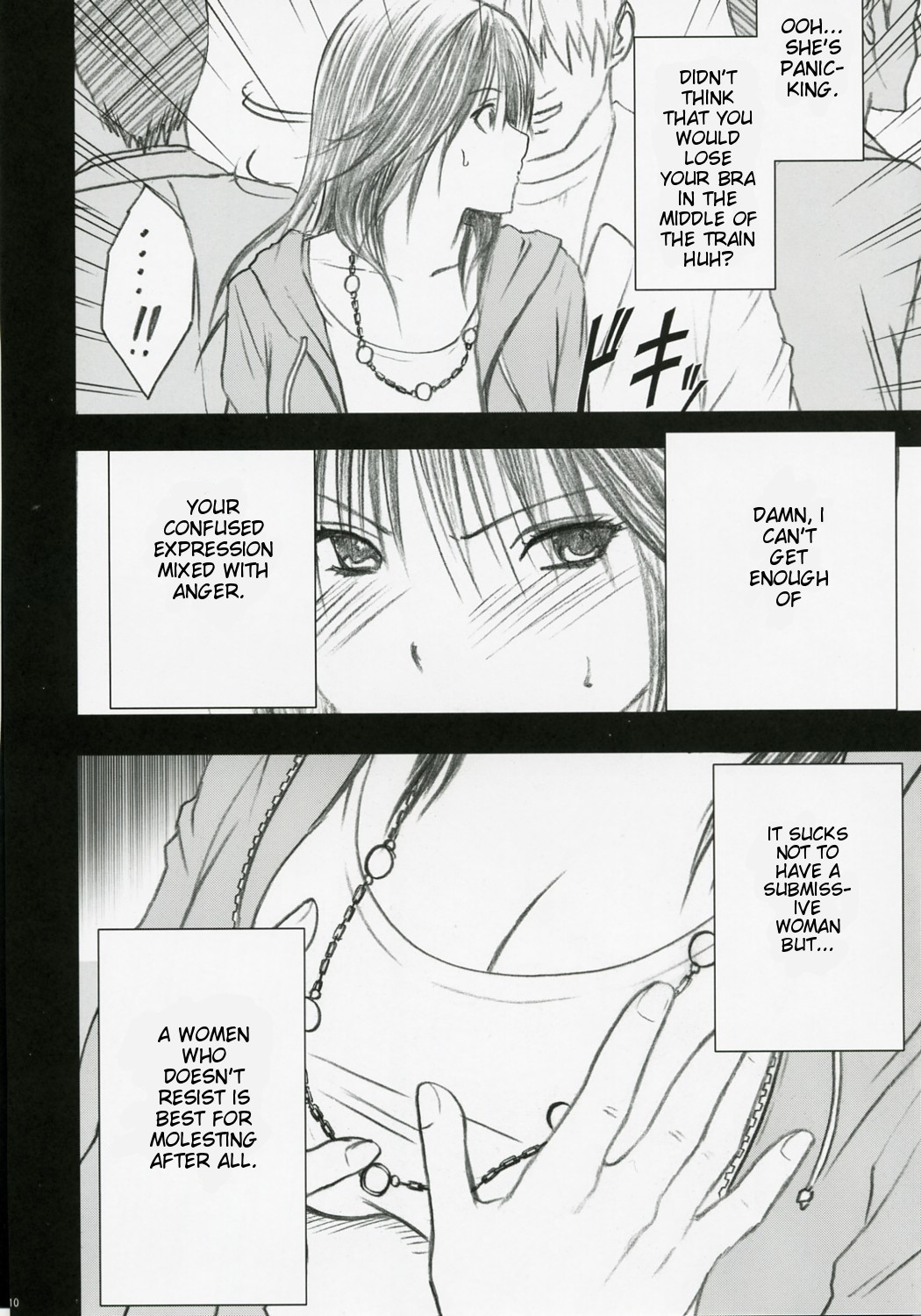 Gentei Kaijo page 11 full