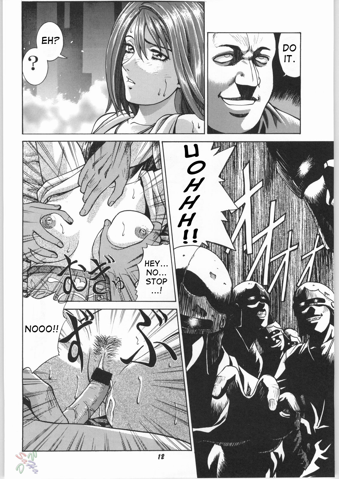 Human High-light Film γ page 11 full