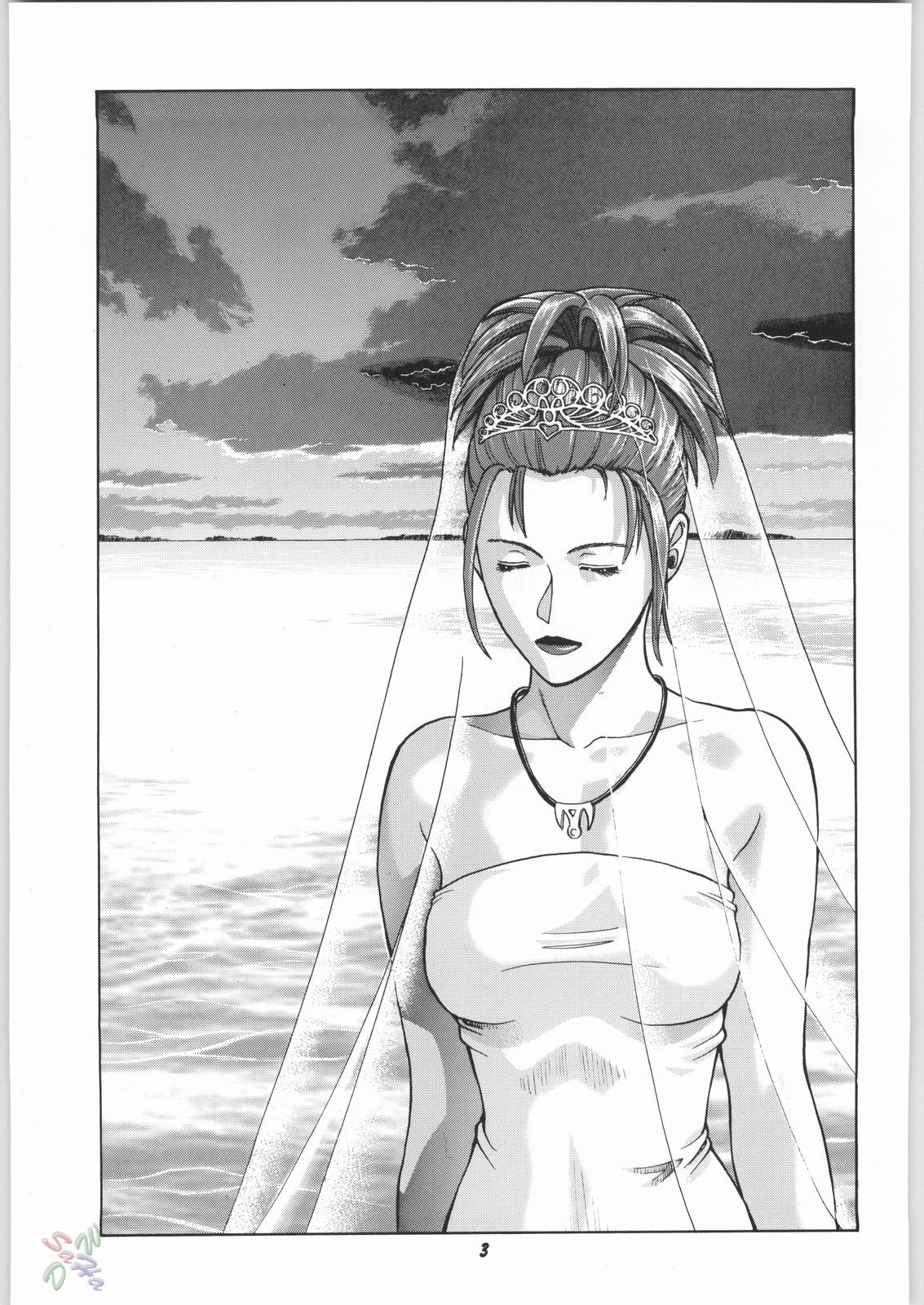 Human High-light Film γ page 2 full
