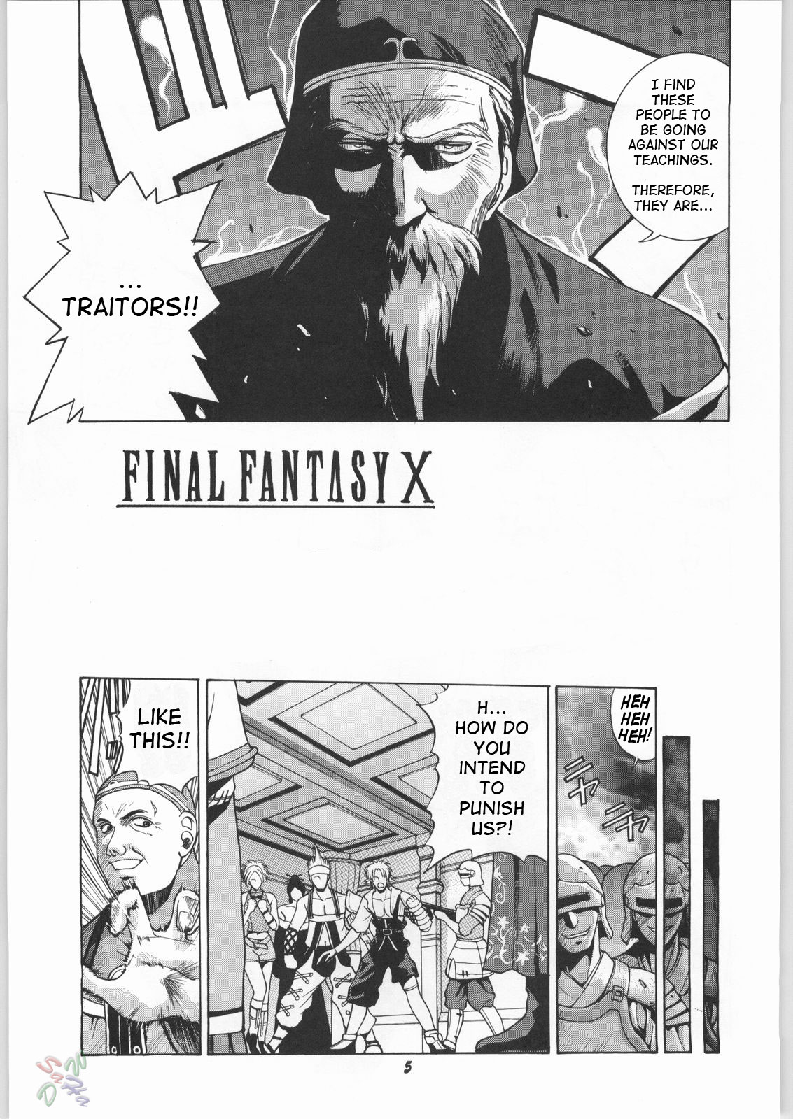 Human High-light Film γ page 4 full