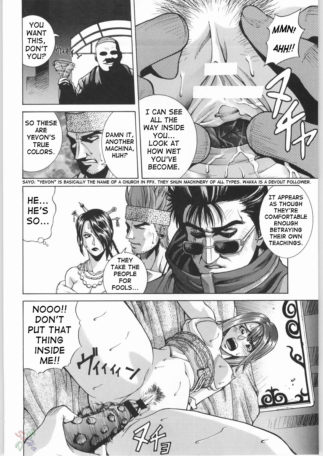 Human High-light Film γ page 9 full