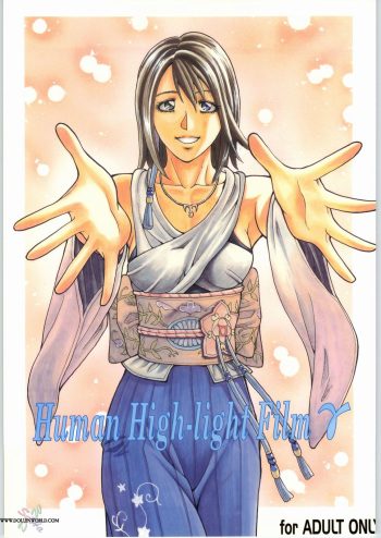 [Human High-Light Film (Jacky Knee de Ukashite Punch x2 Summer de GO!, Kika = Zaru)] Human High-light Film γ (Final Fantasy X) [English] [SaHa] cover