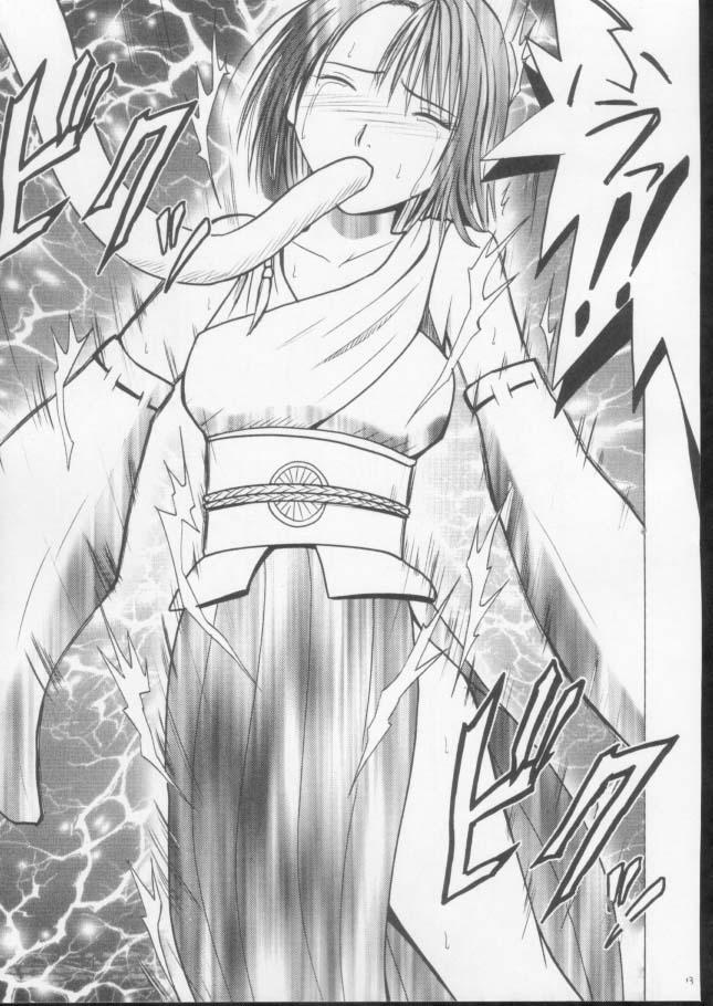 Sakuran Shita Intonsha page 12 full