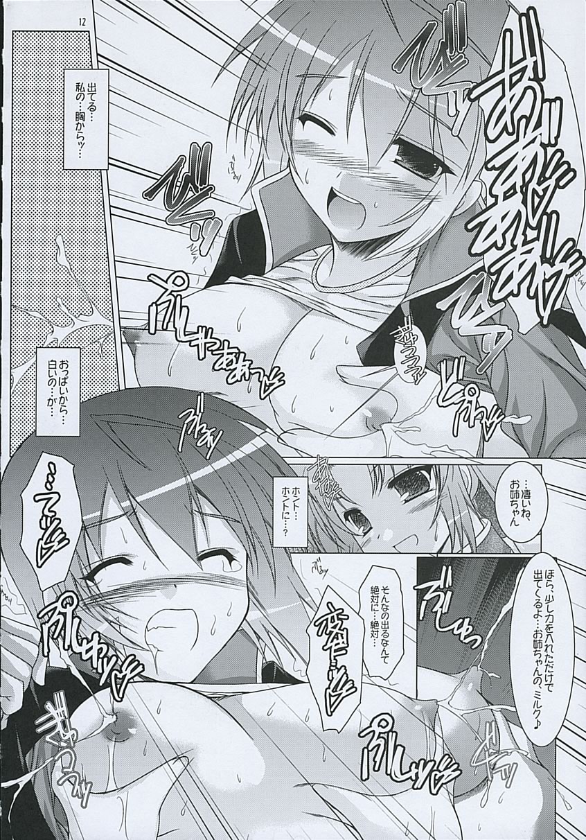 REDDISH PURPLE-AS page 11 full