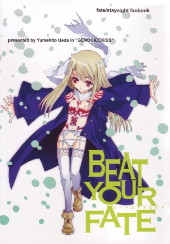 [GENOCIDE KISS (Ueda Yumehito)] BEAT YOUR FATE (Fate/stay night) cover