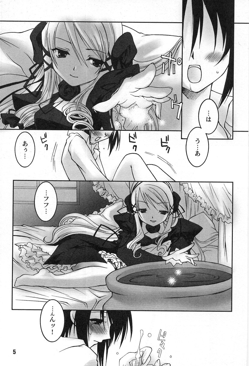 Gothic Lolita Maniacs page 11 full