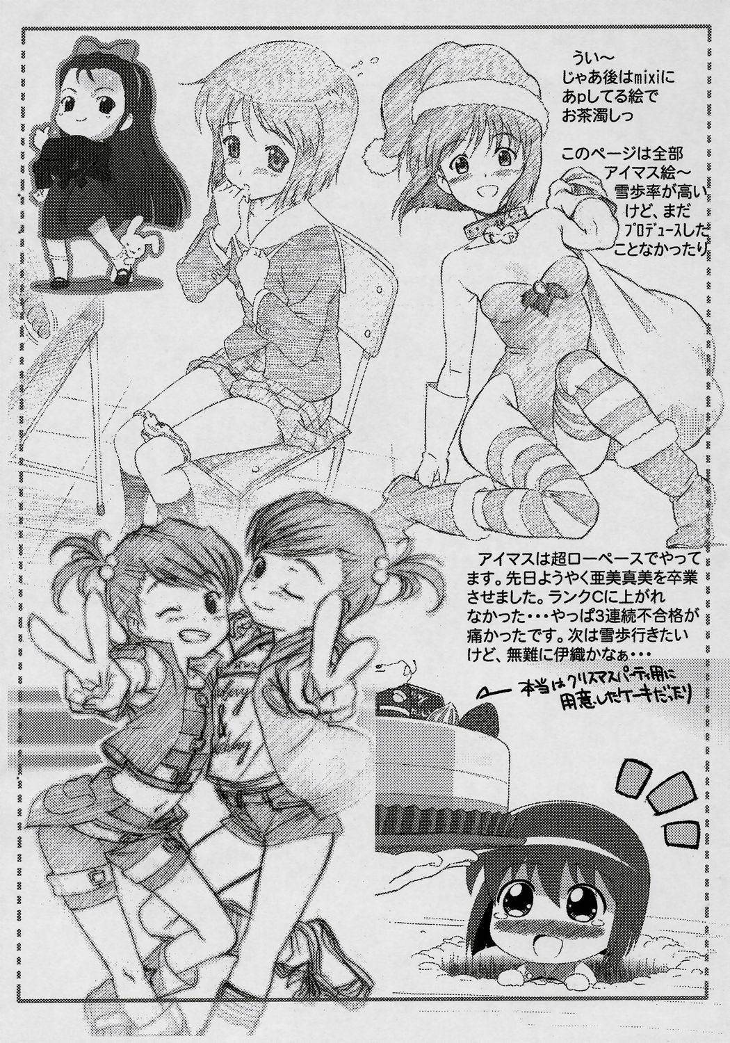 No-Tre page 11 full