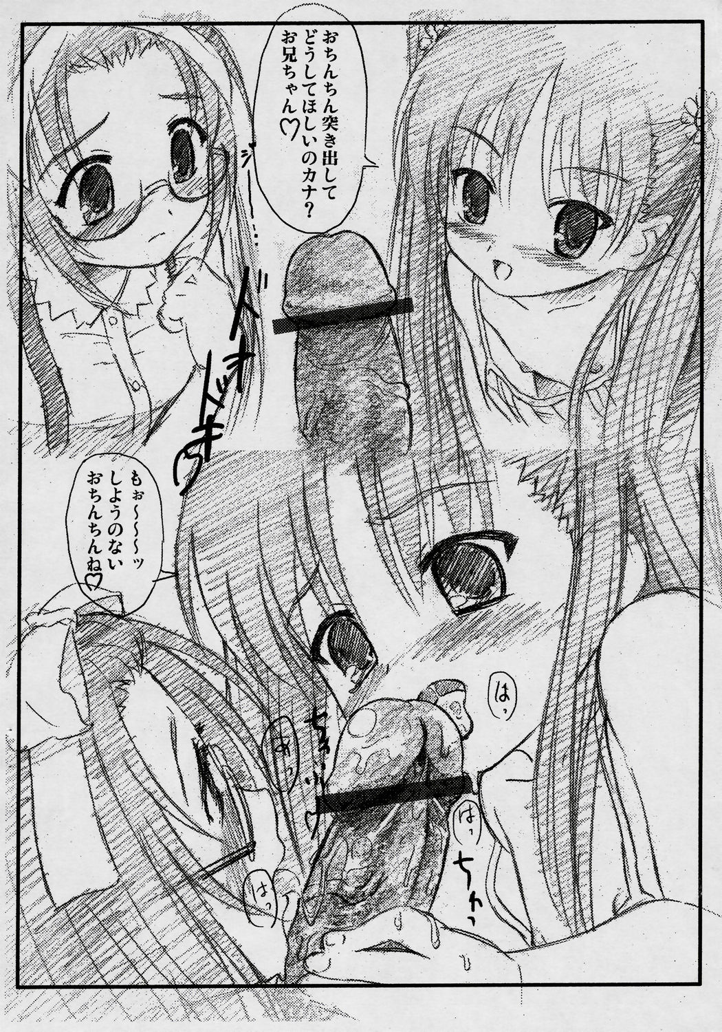 No-Tre page 3 full