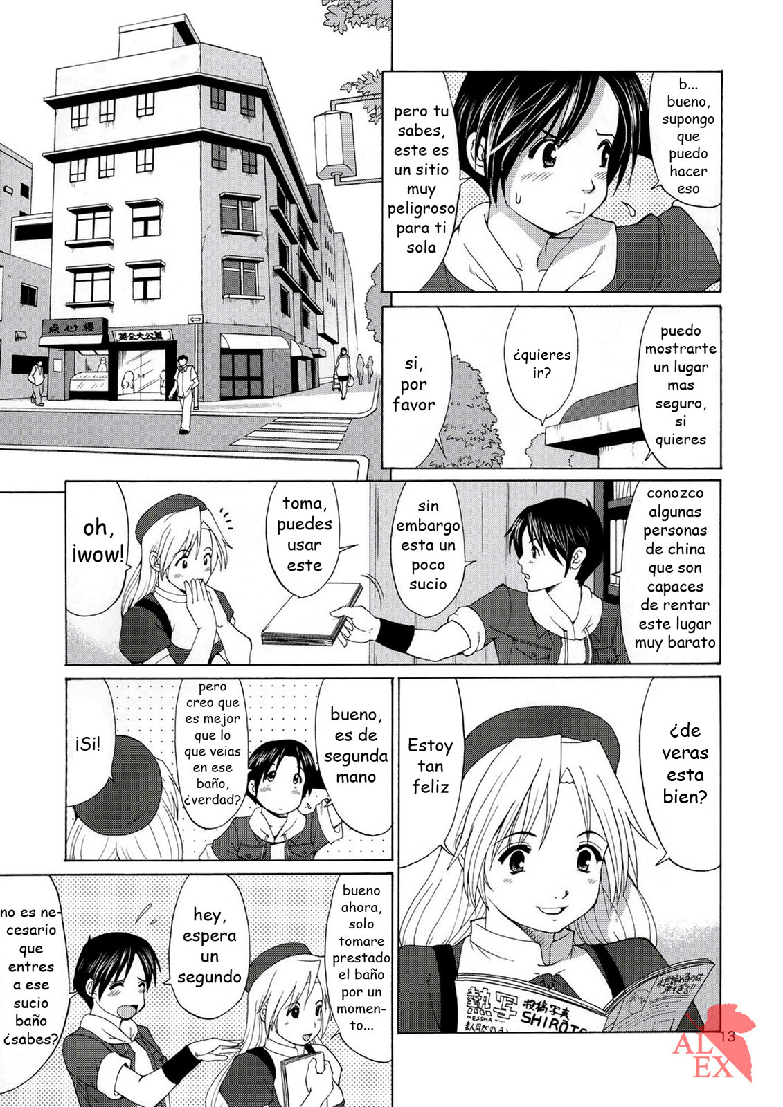 The Yuri & Friends Hinako-Max page 12 full