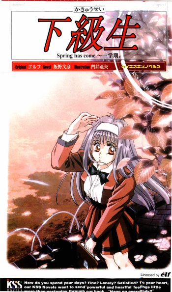 [Iino Fumihiko, Kadoi Aya] Kakyuusei Vol. 1 - Spring has come. ~ Ichigakki. cover