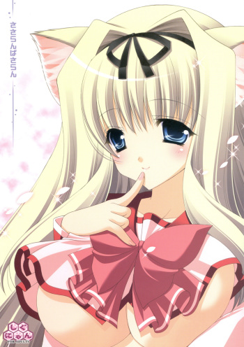 (C71) [Shigunyan] Sasaran Pasaran (To Heart 2) cover