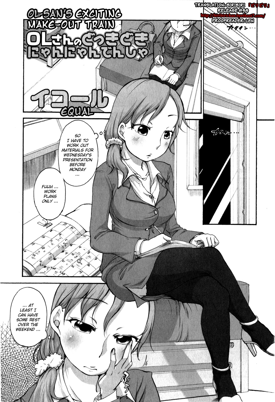 OL-san no Dokkidoki Nyannyan Densha | OL-sans Exciting Make-out Train page 1 full
