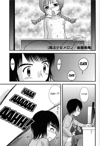 [Juan Gotoh] Mahou Shoujo Melon | Magical Girl Melon (Comic Masyo 2008-11) [English] [SirC] cover