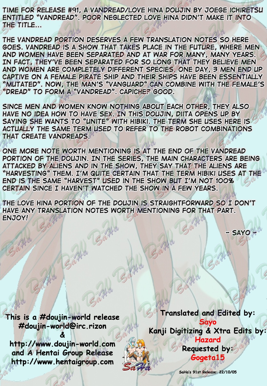 Vandread page 4 full