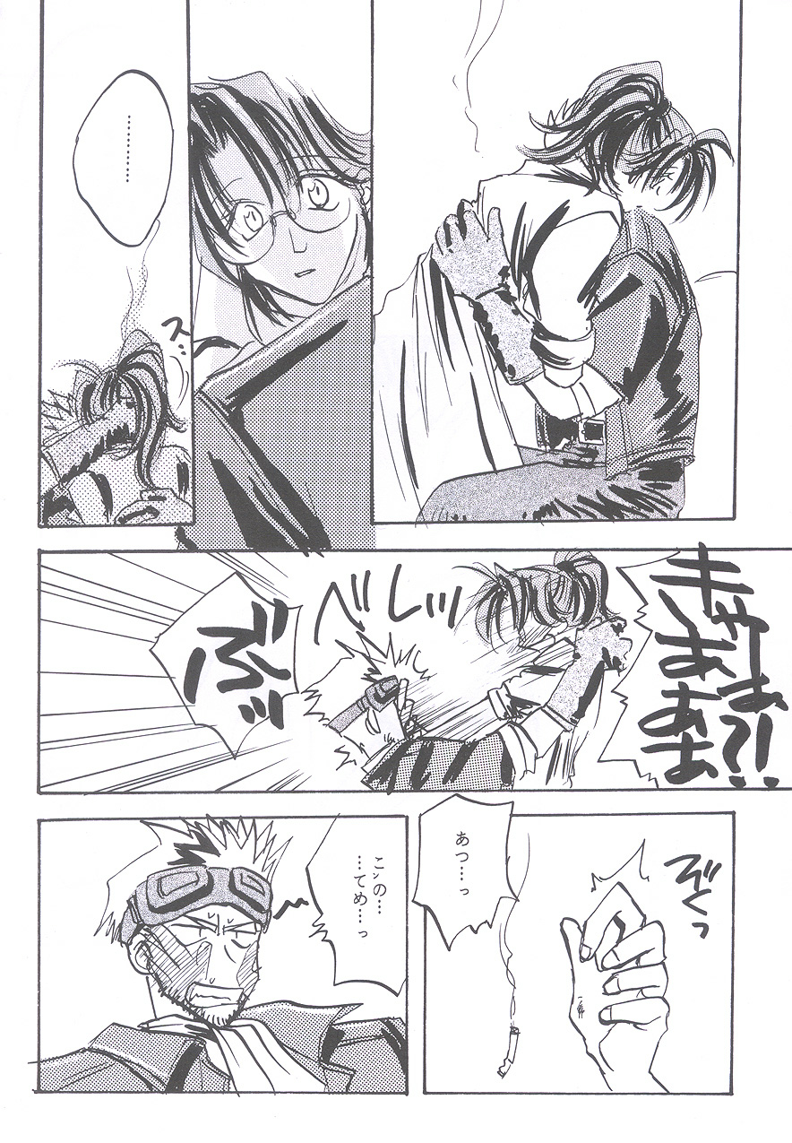 Something In The Air page 12 full