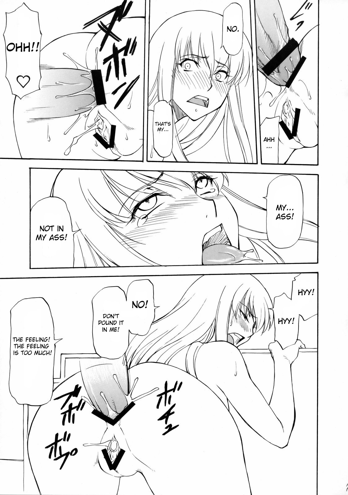 LeLe Pappa Vol. 14 Megumilk page 12 full